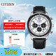 西鐵城（CITIZEN）手表男日韓表FF系列光動(dòng)能日顯盤皮帶商務(wù)送禮物男友CA4500-32A