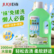 巨奇嚴(yán)選 洗襪子清洗液2L*1桶免搓洗內(nèi)衣褲洗滌除菌率99.9%梔子花香