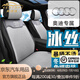 肯拓普輕奢適用奧迪汽車坐墊夏季冰絲座墊四季A4 A6L A8 Q6 Q7 Q8 Q5L 奧迪繡標(biāo) 5座標(biāo)準(zhǔn)版-灰色