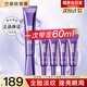 歐萊雅紫熨斗全臉淡紋眼霜女化妝品小樣眼袋黑眼圈護(hù)膚品第二代玻尿酸 第三代眼霜30ml+7.5mlx4