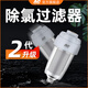 AC精巧型換水機除氯過濾器水族凈水器自來水免困水草缸養(yǎng)水神器 2代精巧換水機+濾芯2個
