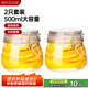 美廚（maxcook）玻璃密封罐 儲物瓶泡酒瓶玻璃瓶子泡臘八蒜 500ml 2個裝MCX1015