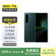 索尼 Xperia 1 III 二手手機 顏色內存參考質檢報告 內存參考質檢報告