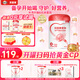 貝因美愛加低GI孕婦奶粉大罐700g含乳鐵蛋白酵母β-葡聚糖膳食纖維0蔗糖