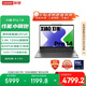 聯(lián)想筆記本電腦小新Pro14 AI超能本 高性能標(biāo)壓酷睿Ultra5 14英寸輕薄本 32G 1T 2.8K OLED高刷屏 游戲