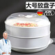 JCZS德國品牌微波爐蒸籠蘇泊專(zhuān)用器皿加熱蒸盒饅頭餃子家用耐高溫帶蓋 大號兩層百分之80的人 26.5cm