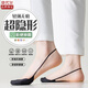 莫代爾高跟鞋襪子女夏季薄款純棉半截防滑不掉跟腳掌吊帶隱形襪半掌船襪 2黑1灰1膚1白 均碼