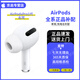 蘋(píng)果耳機AirPodsPro1/2代AirPods3代4代單耳補配二手單只蘋(píng)果充電倉蘋(píng)果耳機補配 AirPodsPro1右耳【正品以驗】 9新【正品順豐速發(fā)】
