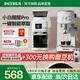 柏翠（petrus）咖啡機意式家用小型小白醒醒Pro復(fù)古迷你辦公室用全半自動濃縮 PE3366Pro 節(jié)日禮物 小白醒醒Pro（ 下單前咨詢送驚喜贈品 ）
