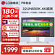 LG 32UN650K 31.5英寸4K顯示器IPS面板設(shè)計(jì)繪圖 內(nèi)置音箱 色彩校準(zhǔn) 設(shè)計(jì)師 液晶臺(tái)式電腦顯示屏幕 32UN650K 新4K IPS