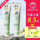 無限極無限極植雅牙膏專柜正品無極限官方 植雅牙膏（140g*2支）