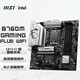微星（MSI）主板H610M/B760M/Z790支持12/13/14代英特爾CPU臺式機電腦主板Intel全新盒裝主板CPU套裝 B760M GAMING PLUS WIFI D5 單主板