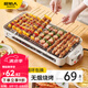 原始人電燒烤爐家用無煙烤肉機(jī)室內(nèi)燒烤架電烤盤爐子烤串多功能電烤鍋 升級(jí)款白烤爐+烤網(wǎng)