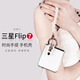 STRYFER適用三星zflip7手機(jī)殼Galaxy Z Flip7折疊保護(hù)套時(shí)尚簡(jiǎn)約防摔兔子配飾珍珠鏈女款透明軟殼-金兔子
