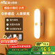 雷士（NVC）七夕情人節(jié)宿舍酷斃燈洗手間廚房條形柔光自動(dòng)感應(yīng)便攜磁吸小夜燈