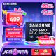 三星（SAMSUNG）512GB TF(MicroSD)存儲卡 超高速PRO深藍(lán)卡 4K超高清 適用游戲機無人機 讀速200MB/s寫速130MB/s