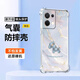 天美嘉 適用OPPOReno8手機(jī)殼鎏金小馬新款保護(hù)套8pro+四角防摔氣囊鏡頭全包硅膠網(wǎng)紅時尚高顏值女 透明O-鎏金小馬藍(lán) RENO8