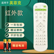 啟征者適用 英菲克inphic網(wǎng)絡(luò )電視機頂盒遙控器 i3i6i7i8i9i10I12播放器阿里3901A 英菲克機頂盒遙控器 白色