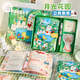 三年二班月光花園文具套裝禮盒小學(xué)生手賬男孩女孩兒童禮物生日禮物開(kāi)學(xué)季禮物伴手禮畢業(yè)禮物 月光派對