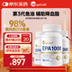MegaGold98%高純度EPA魚油99%omega-3深海魚油軟膠囊輔助降血脂美國進口 【3瓶裝】魚油60粒*3-精準(zhǔn)降血脂