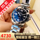【二手99新】浪琴LONGINES康卡斯全自動(dòng)手表男士機械石英腕表300M潛航夜光瑞士品牌十大鐘表 【39機械黑盤(pán)】L3.641.4.56.6