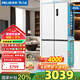美菱（MeiLing）450升雙開(kāi)門(mén)冰箱家用對開(kāi)門(mén)十字59.9cm超薄嵌入式一級能效雙系統雙循環(huán)變頻風(fēng)冷無(wú)霜電冰箱大容量 BCD-450WP9CZX-雪域白【無(wú)憂(yōu)嵌】