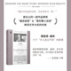 千百種罪 短經(jīng)典精選 雷蒙德·卡佛推崇的美國(guó)作家，普利策小說獎(jiǎng)、?？思{獎(jiǎng)得主理查德·福特 “令人不安”的短篇集 圖書