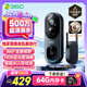 360可視門(mén)鈴6Pro 500萬(wàn)超清畫(huà)質(zhì)家用監控智能門(mén)鈴電子貓眼攝像頭無(wú)線(xiàn)wifi手機遠程查看對講