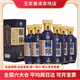茅臺貴州茅臺酒 傳禧/傳承 53度醬香型白酒假一罰十新老隨機 中秋送禮 53度 500mL 6瓶 賴(lài)茅端曲