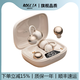 伯格利亞（BOGLIA）【全新雙耳機(jī)】藍(lán)牙耳機(jī)2025新款耳夾式運(yùn)動(dòng)超長續(xù)航睡眠降噪入耳式氣骨傳導(dǎo)定向傳音技術(shù)防水 膚色 雙金標(biāo)空間環(huán)繞音