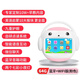 名校堂【全新升級聯(lián)網(wǎng)不聯(lián)網(wǎng)兩用R7S-64G】兒童早教機器人0-8歲學前學習 【R7S-64G】櫻花粉
