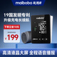 瑞光康泰（maibobo）脈搏波電子血壓計血壓儀老人家用血壓測量?jì)x醫用高精準BP550-H