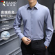 啄木鳥(niǎo)（TUCANO）襯衫男士春秋季長(cháng)襯衣商務(wù)正裝時(shí)尚休閑純色百搭男裝 灰色 XL