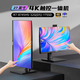 ASLE升降旋轉(zhuǎn)可觸摸一體機(jī)電腦23.8/27英寸高清攝像頭可壁掛家用學(xué)習(xí)企業(yè)辦公游戲設(shè)計(jì)直播 R7-8745HS-32G D5-1T【4K】 【觸屏款】升降旋轉(zhuǎn)/內(nèi)置攝像
