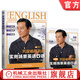 現貨【簽章版】吳彥祖教英語(yǔ) 實(shí)用場(chǎng)景英語(yǔ)口語(yǔ) 雅識教育科技（杭州）有限公司 吳彥祖 編著(zhù) 吳彥祖英語(yǔ)課口語(yǔ)教程 場(chǎng)景英語(yǔ)口語(yǔ)實(shí)用英語(yǔ)零基礎入門(mén)英語(yǔ)自學(xué)教程書(shū)籍