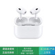 適用正品Airpodspro2/1代Airpods4/2/3代真無(wú)線(xiàn)藍牙降噪全新耳機 AirpodsPro一代【正品速發(fā)】 全新僅激活