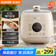 蘇泊爾（SUPOR）【國(guó)家補(bǔ)貼】一人食迷你電壓力鍋2.5L 開(kāi)蓋火鍋家用智能預(yù)約寶寶粥SY-25FC8027電飯煲高壓鍋1-3人