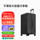 不萊玫行李箱拉桿箱旅行箱子大容量女學(xué)生男出國托運密碼箱26英寸 黑色