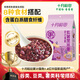 十月稻田 紫薯黑米粥 2斤（五谷雜糧 花生米 紅豆 紫米 紫薯等 大米伴侶）