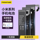 品勝適用小米手機電池內(nèi)置維修更換支持快充超長續(xù)航容量不虛標 小米10/小米10s電池 自主安裝【工具包+安裝視頻】