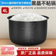 美的（Midea）原廠配件電壓力鍋內(nèi)膽配件不粘鍋高壓鍋黑晶內(nèi)鍋心通用4升5升6升 壓力鍋4L內(nèi)膽