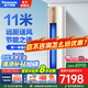 松下（Panasonic）3匹新一級(jí)能效變頻冷暖圓柱柜機(jī) 20倍納諾怡凈化空氣 客廳立式空調(diào) 3匹 一級(jí)能效 JM72F310N白金色