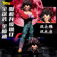 溪悅（SHEWILL）七龍珠手辦超四悟空J(rèn)T雕像哥PLanB超賽四GK模型機(jī)箱擺件男生禮物 頂配版planb超四貝吉塔 高約30cm 中號(hào)