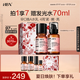 HBN水乳套裝A醇早C晚A發(fā)光水100ml精華乳補(bǔ)水保濕生日禮物送女友