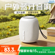 飛利浦（PHILIPS）TAS3109 藍(lán)牙音箱戶(hù)外音響防水低音炮迷你大音量車(chē)載騎行重低音 白色