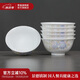 景德鎮(zhèn)（jdz）陶瓷碗具套裝飯碗高白瓷碗家用米飯碗6碗套裝禮品高檔皇家故里