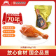 大紅門火雞腿整只超大智利火腿熟食菜肴開袋即食冷藏老北京特產(chǎn)下酒菜 火雞腿550g*1只