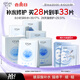 歐詩漫（OSM）沁潤補(bǔ)水面膜28片玻尿酸保濕修護(hù)面膜護(hù)膚品化妝品生日禮物送女友