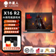 外星人Alienware Area51 M16 M18 X14 X16 X17二手筆記本電腦高端電競 U9/32G/2TB【X16-R2】TX4090