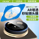 ESCASE適用榮耀MagicV5鏡頭膜后置攝像頭膜全覆蓋保護(hù)膜防摔防指紋玻璃AR絲印膜